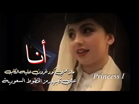شيلة أنا ماذبحني كود غرون عليها كآب