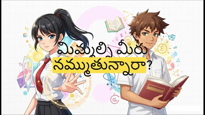 Urgent: Listen This For 2 MINUTES Before Every Exam | Must Watch For All Students