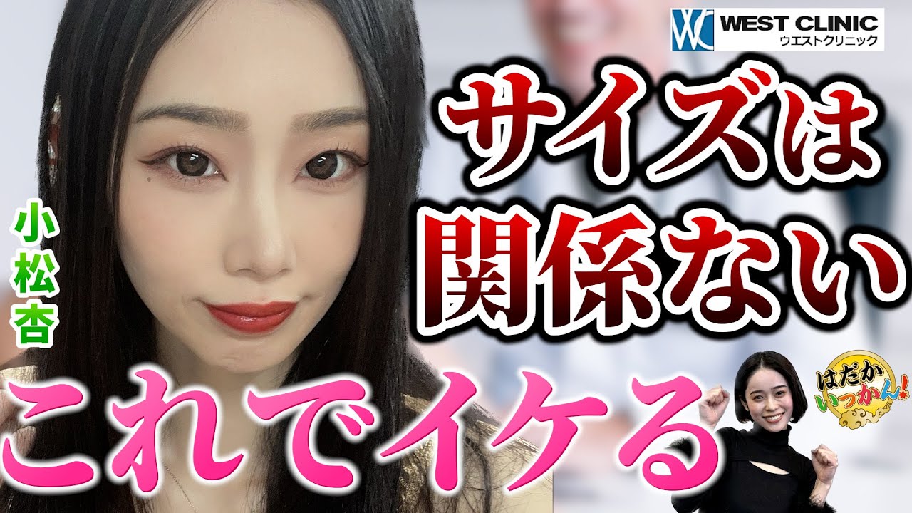 むしゃぶりママてどういう意味？問題作をランキングで紹介。小松杏はこれでイケる。サイズは関係ないと豪語