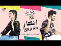 Inkaar | Tahir Abbas ft. Afifa Butt | Funk Folk | Official Video