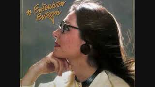 Νάνα Μούσχουρη: Γιαρέμ γιαρέμ - Nana Mouskouri: Yarem yarem Resimi