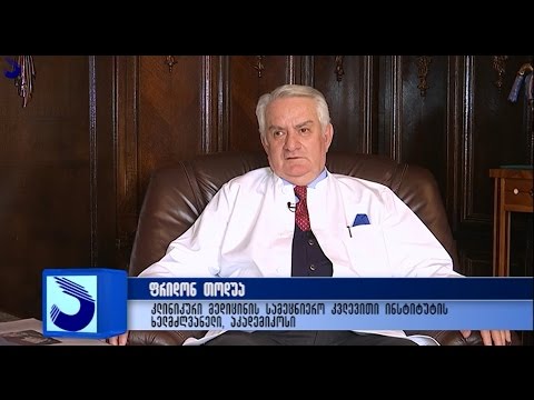 გადაცემა \"აფხაზეთი - \"მიამზე აფხაზეთზე\" -ფრიდონ თოდუა;