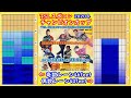 TSLスポコンチャンピオンカップ2020冬【ボウリング】立川スターレーン