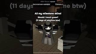 All my milestones skins! #forsaken #azuretime #azure #roblox #closetome #c00lkidd
