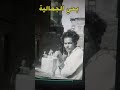 صورة نادرة 1955 صور نادرة ايام زمان