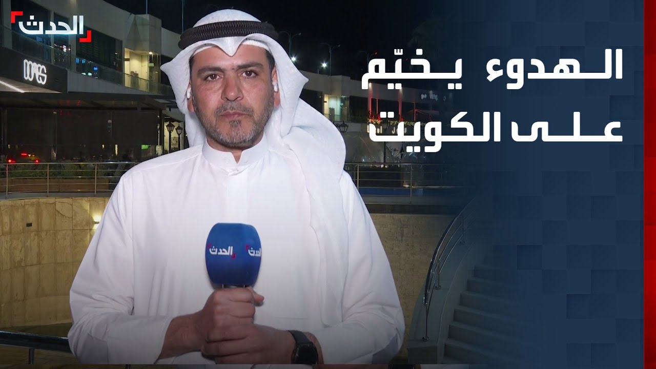 موفد 