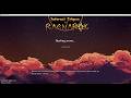 🔴terraria Mod: Infernal Eclipse of Ragnarok จุดเริ่มต้น