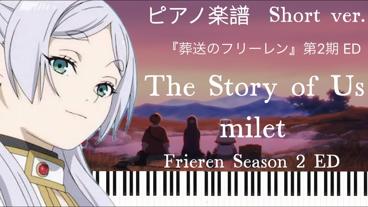 The Story of Us/milet『葬送のフリーレン』第2期 ed/ピアノソロ/Frieren Season 2 ed