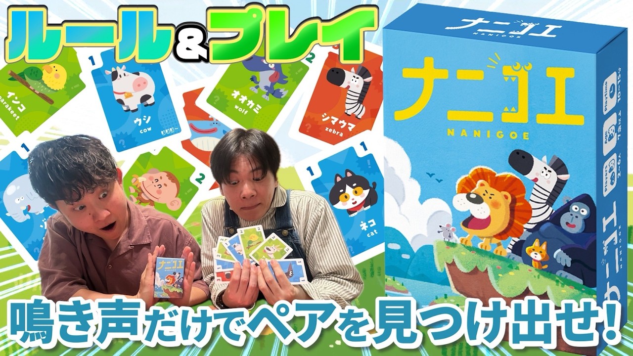 Game Market Spring 2026] Playing a Cooperative Voice-Based Memory