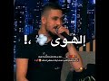 مهند زعيتر كنت شوفك قلبي يطير مع هاشم حداد لهون وبس