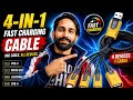 ⚡ One Cable for All Devices | 4-in-1 Fast Charging Cable#FastChargingCable#4in1Cable#ChargingCable#U