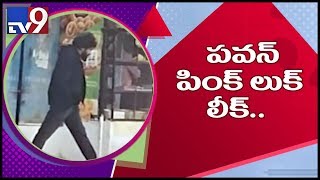 Pawan Kalyan's pic in 'Pink' remake leaked - TV9