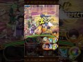 Optc colosseum kanjuro  cabbageable zoro team 244  vs 