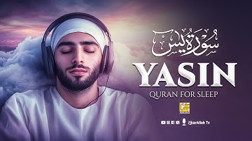 Surah Yaseen (Yasin) سورة يس | Relaxing Quran for Ultimate Calm & Heart-Touching Peace #surahyaseen