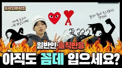 옷잘알들이 입는 스타일별 가디건 추천!