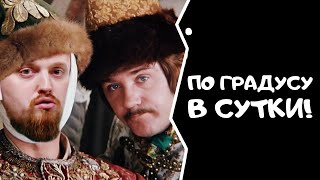 Владимир Фёдоров - ПИЛСНЕР БУДЕТ! БРОЖЕНИЕ (feat. Самозванцы)