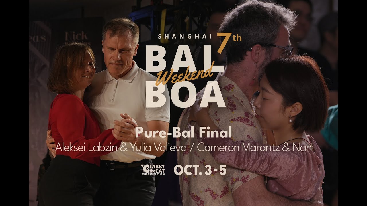 SBW2025 Pure Bal Final - Aleksei Labzin & Yulia Valieva/Cameron Marantz & Nan