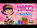 HAPPY BIRTHDAY SONG | KIDS SONG | CELEBRATION | FunKiddzTV