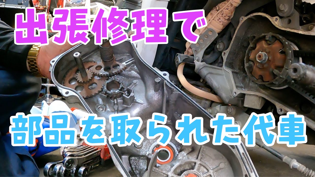ジャイロキャノピー部品取り 引き取りでお願いいたします！ ジャイロキャノピー部品取り車を5台放出します。埼玉県三郷市 株式会社