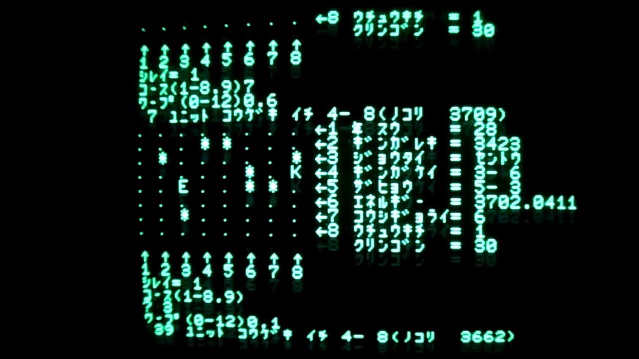 レトロゲームmz 80 Star Trek Youtube レトロゲームmz 80 Star Trek Youtube