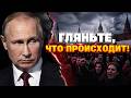 Ситуация НАКАЛЯЕТСЯ! Россияне открыто КРИТИКУЮТ Путина. Вот это НАЧАЛОСЬ в Кремле. БУНТ на носу!
