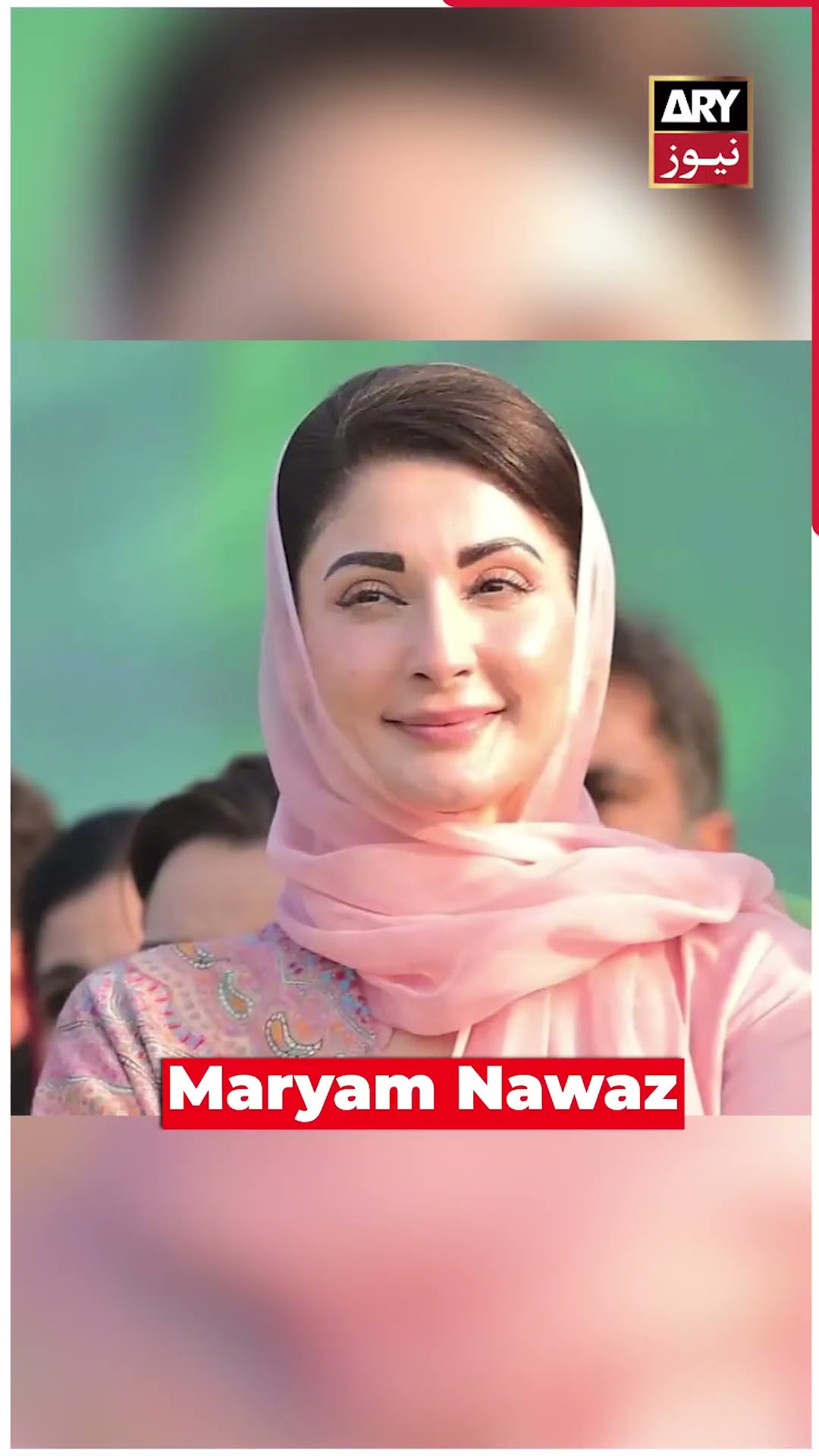 #UAE #BurjKhalifa #MohsinNaqvi #CMMaryamNawaz #53rdNationalDay #latestnews #shorts
