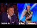 【和訳】腰の低いコメディアン、ロバートに会場が大爆笑 | BGT 2018