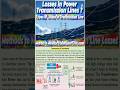 Losses in Power Transmission Lines