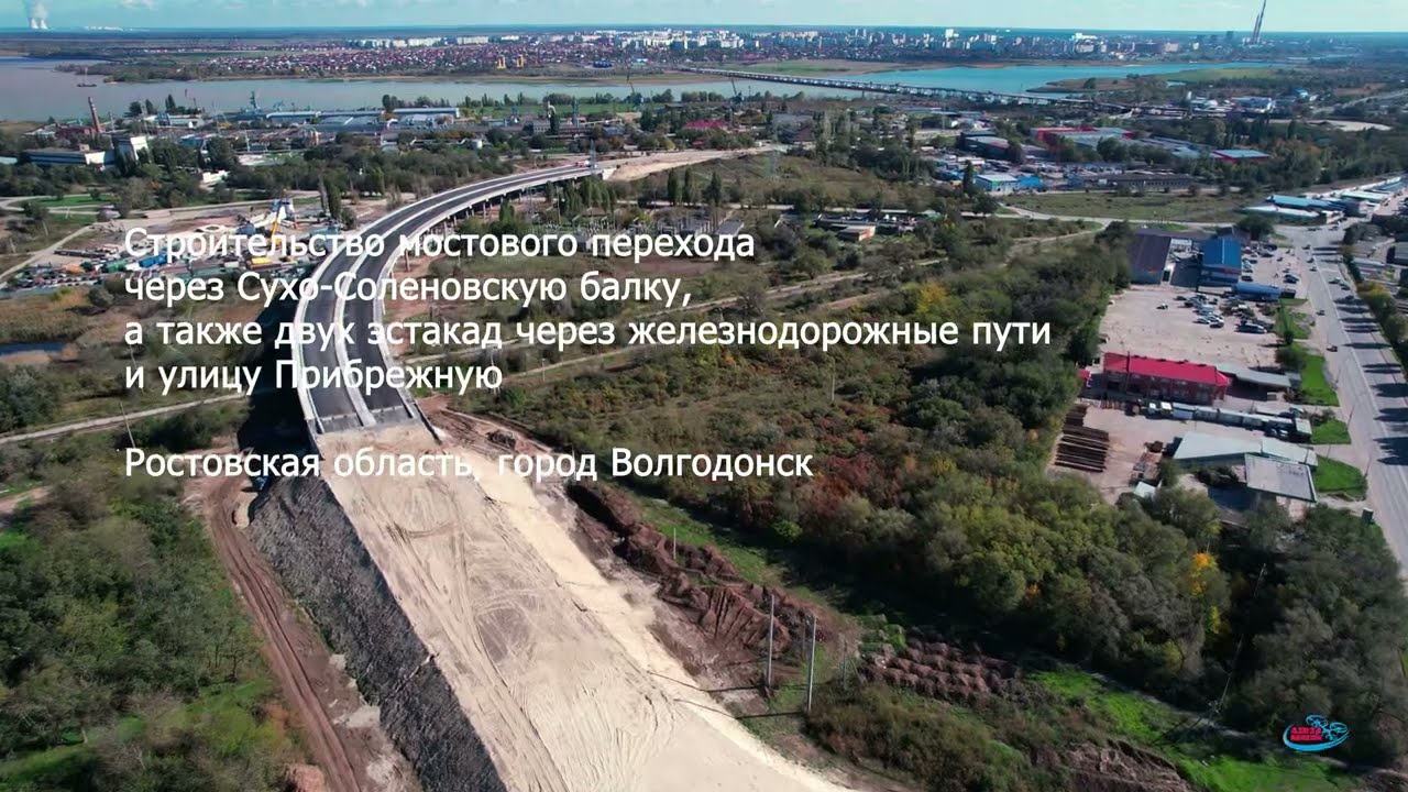 Мостовой переход через волгу
