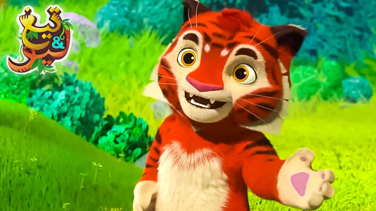 تيغ وليو كل الحلقات (10-15) كرتون اطفال عربي