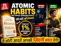 Atomic Habits by James Clear | Full Hindi Summary | Ruchi Parik | Hidden Mind1 June 2026