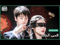 رقصى على انغامك الحب الخالد الحلقة 7 IQiyi Arabic 