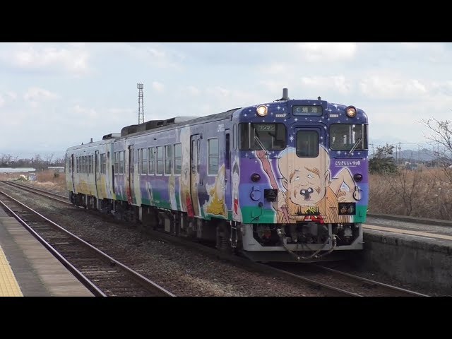 運行開始初日》キハ47形こなきじじい+砂かけばばあ・キハ40形ねこ娘+