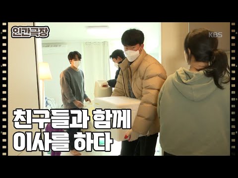 [우당탕탕 네쌍둥이 육아전쟁] (9/15) [인간극장/Screening Humanity] | KBS 230301 방송