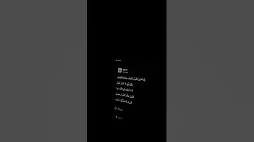 سورة الحجر || ياسر الدوسري