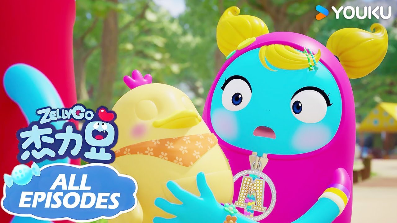 【杰力豆 Zelly Go】251分钟超长合集纯享版：杰力豆“逗”你开心！ | 动画/卡通片 | YOUKU KIDS | 优酷少儿