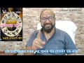 2 जुलाई से ग्रहों का दुर्लभ संयोग एक साथ पांचों पंच महा पुरुष राजयोग, अंगारक व लक्ष्मी नारायण योग।