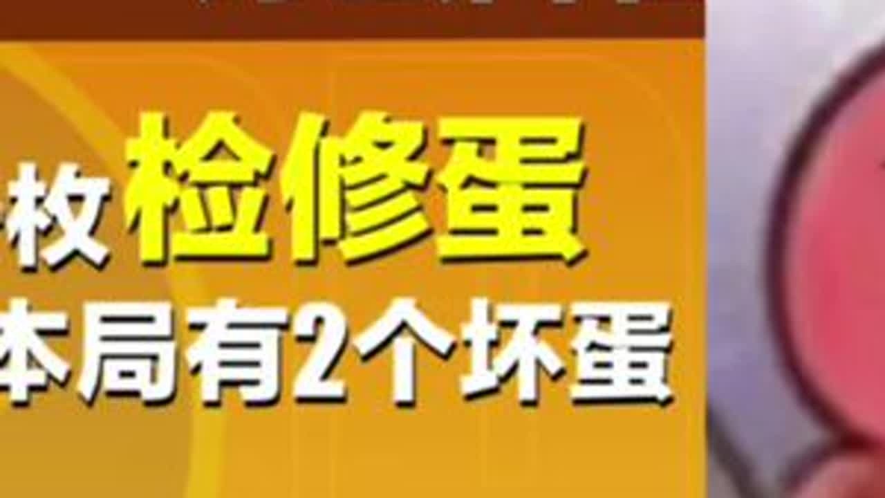 ✋横扫饥饿 做回自己#蛋仔海底大冒险 #揪出捣蛋鬼 #蛋仔派对#网易游戏