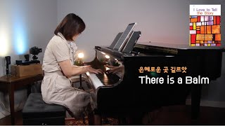 There is a Balm in Gilead 은혜로운 곳은 길르앗 - Spiritual | Marianne Kim Piano