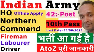 Head Quarter Northern Command Recruitment 2021 | ASC Unit Of 71 SUB Area Recruitment 2021