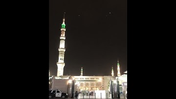 محمد خليل القارئ | سورة الفاتحة | تسجيل من   ساحة المسجد النبوي الشريف