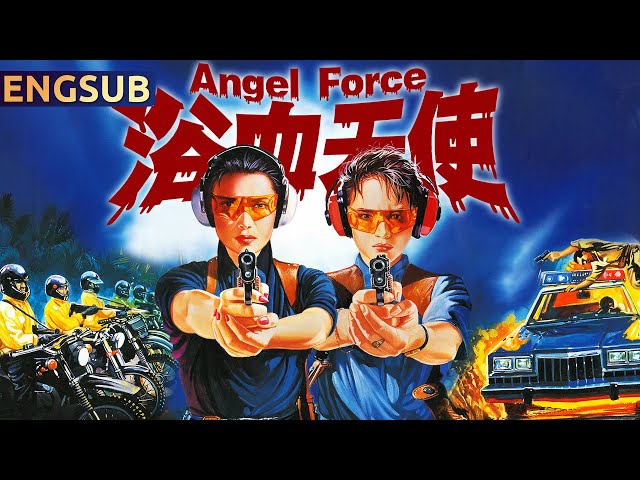 天使特警 Angel Force (1991/香港) Angel Force (1991) - IMDb