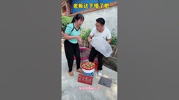 The boss is at a loss now #Xuanmao loves jokes