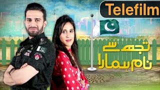 Tujhse Naam Hamara | Telefilm | Meera Sethi | Behroze Sabzwari | 25Dec | 14Aug | 23Mar | 6Sept | Pak