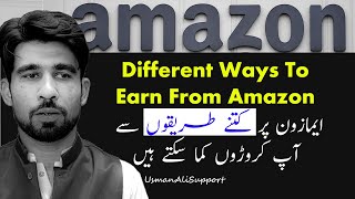 Different Ways To Earn From Amazon | Earn Money Online From Amazon