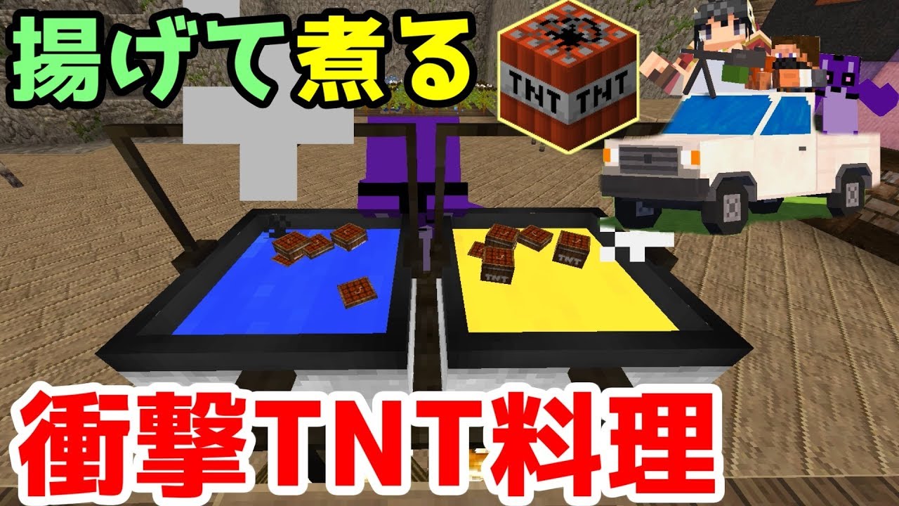【マインクラフト】ゲリラ農業 クマとわたしと時々ゲリラpart37【ゆっくり実況】