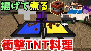 【マインクラフト】ゲリラ農業　クマとわたしと時々ゲリラpart37【ゆっくり実況】