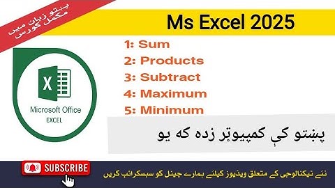 05 Excel Formula used daily at Work | Excel formulas