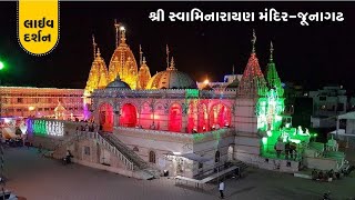 LIVE DARSHAN || Shree Swaminarayan Mukhya Mandir - Junagadh LIVE DARSHAN || Shree Swaminarayan Mukhya Mandir - Junagadh