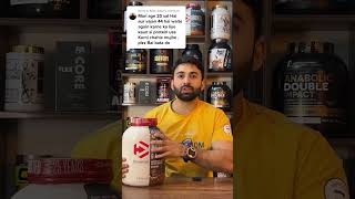 dymatize super mass gainer results (tips) | best mass gainer in pakistan Fitzone Fitzone.pk Shorts